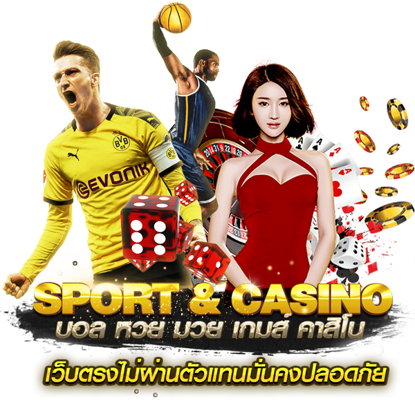 UFA037AG สนุกครบ จบในเว็บเดียว